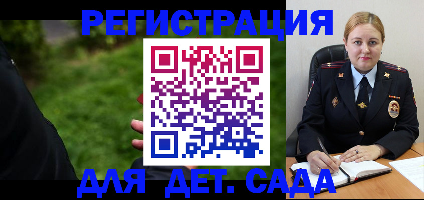 прописка иностранных граждан в Амурске
